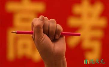 助力高考倡議書(shū)合集九篇