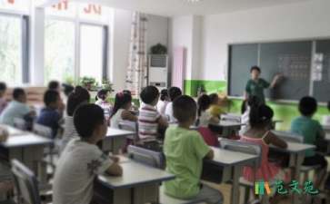 九年級體育教學計劃集合9篇