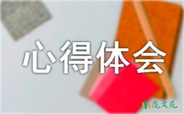 護理學心得體會（精選8篇）