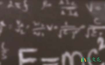 《簡易方程》數(shù)學教學反思