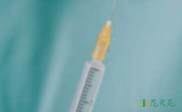 給生病同學的慰問信匯編十篇