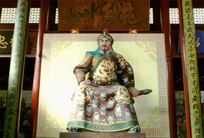 岳飛