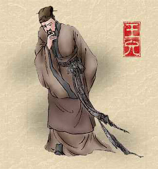 王允
