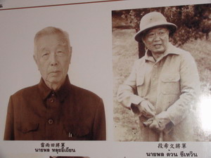 段希文