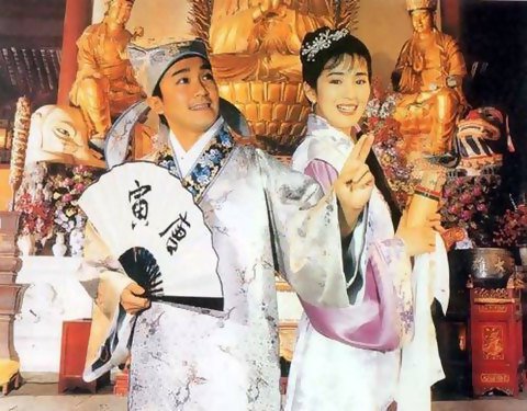 唐伯虎點(diǎn)秋香