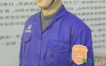 安全員實習報告12篇