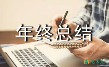 倉庫管理員簡潔年終總結(jié)范文（通用7篇）