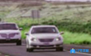 大學汽車專業(yè)實習報告合集六篇
