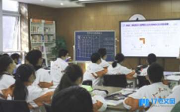 上課玩手機(jī)的檢討書（精選5篇）