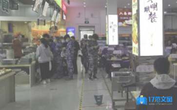 寫給食堂的感謝信