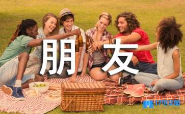 給女朋友認(rèn)錯(cuò)態(tài)度誠(chéng)懇的檢討書(shū)（精選6篇）