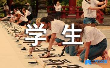 學生營養(yǎng)餐工作總結