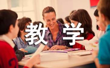《哪吒鬧海》教學(xué)設(shè)計