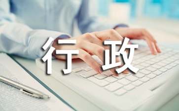 縣行政審批職能劃轉(zhuǎn)移交工作方案