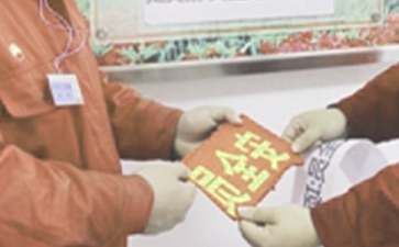 安全員轉正申請書15篇