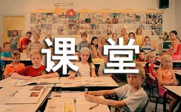 英語高效課堂心得體會15篇