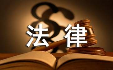 法律代理人執(zhí)行委托書(shū)4篇