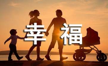 《當(dāng)幸福來(lái)敲門(mén)》觀后感600字