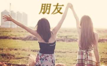 《地球的好朋友，月亮和太陽》教案