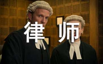 律師實習(xí)承諾書
