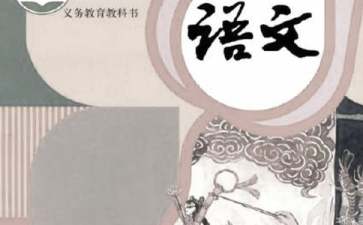 一年級(jí)語文上冊期末測試題