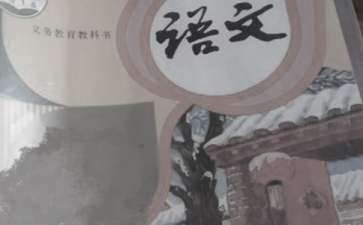 三年級(jí)語(yǔ)文《灰雀》教案