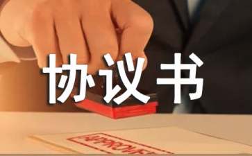 標(biāo)準(zhǔn)股權(quán)轉(zhuǎn)讓協(xié)議書(shū)